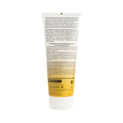 Hada Labo Tokyo - SUPER MOISTRIZE SUN LOTION 200ML