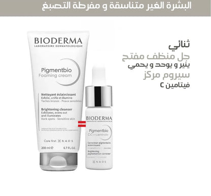 Bioderma – PACK Pigmentbio C-Concentrate Correcteur Pigmentaire Éclaircissant 15 ML = Foaming Crème 200 ml Offerte