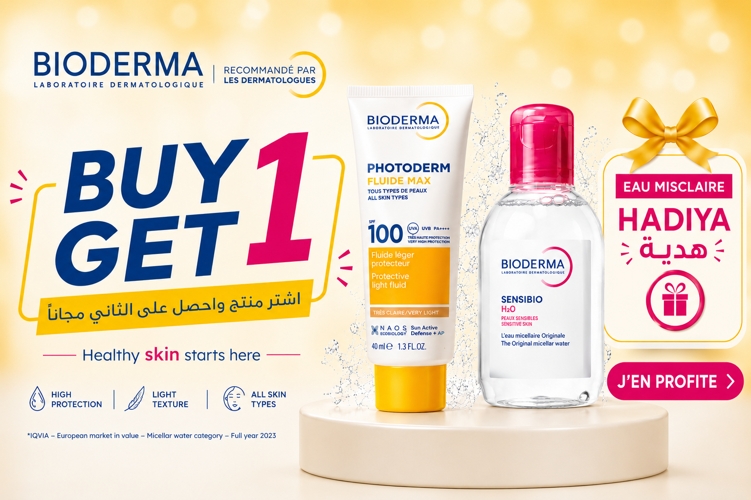 Promotional banner