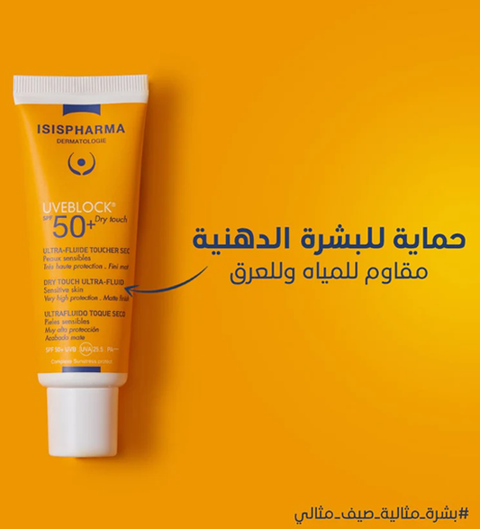 ISISPHARMA UVEBLOCK DRYTOUCH invisible SEC SPF50 40ML